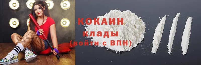 ссылка на мегу сайт  Заречный  Cocaine Колумбийский  что такое наркотик 