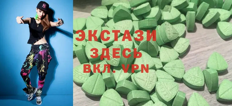 Ecstasy Дубай  Заречный 